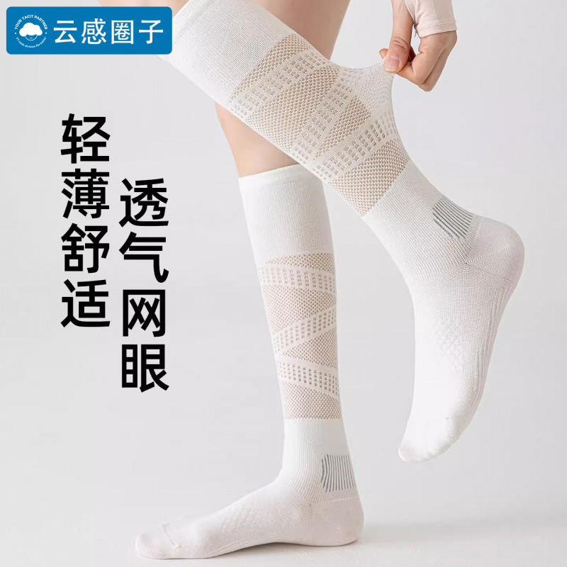 Компрессионные носки для женщи – обзор и цена Compression Sock Medical